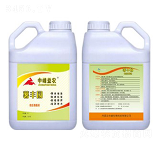 薯豐園-中峰生物