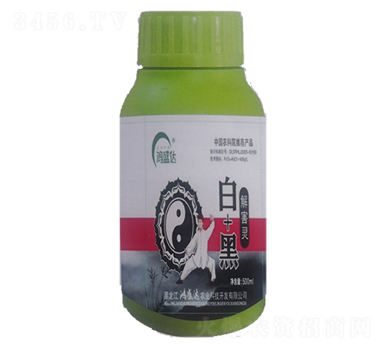 白+黑解害靈-鴻盛達