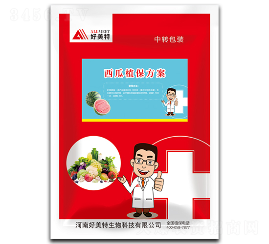 西瓜植保方案-好美特