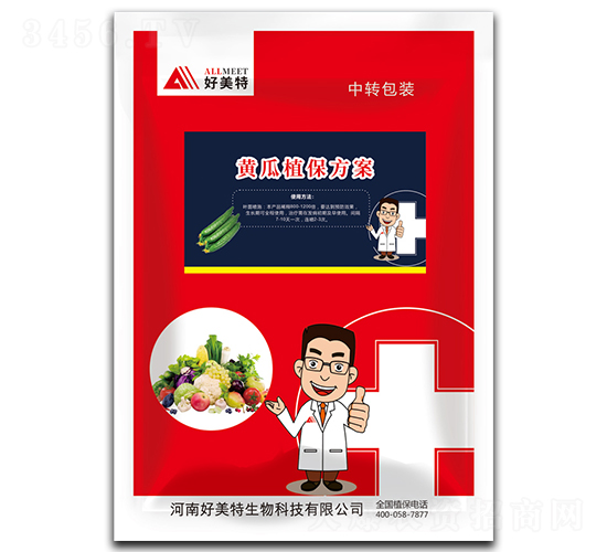 黃瓜植保方案-好美特