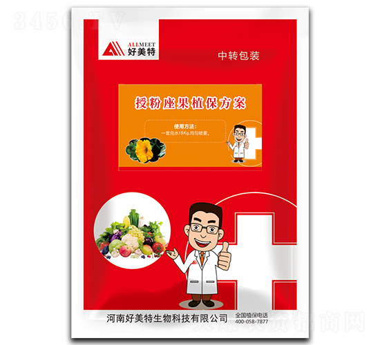 授粉座果植保方案-好美特
