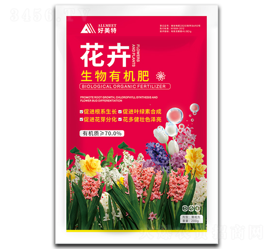 花卉生物有機肥-好美特
