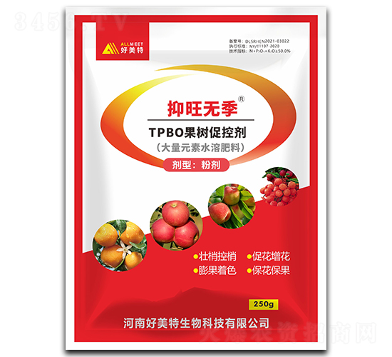 TPBO果樹促控劑-抑旺無(wú)季-好美特