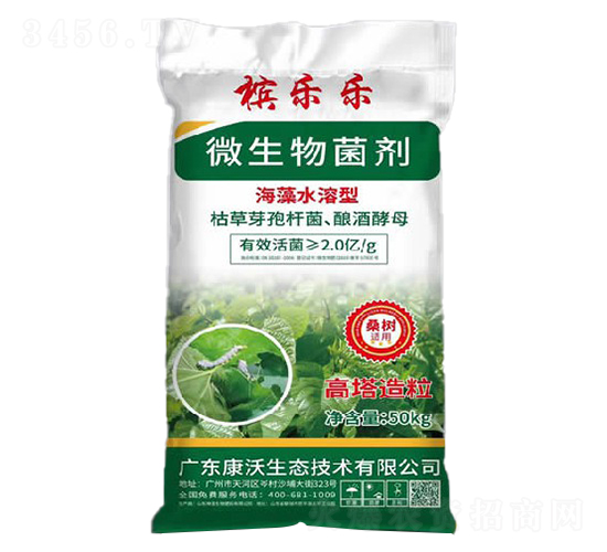 50kg海藻水溶型微生物菌劑-檳樂樂-康沃生態(tài)