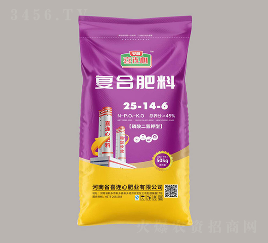 復(fù)合肥料25-14-6-喜連心