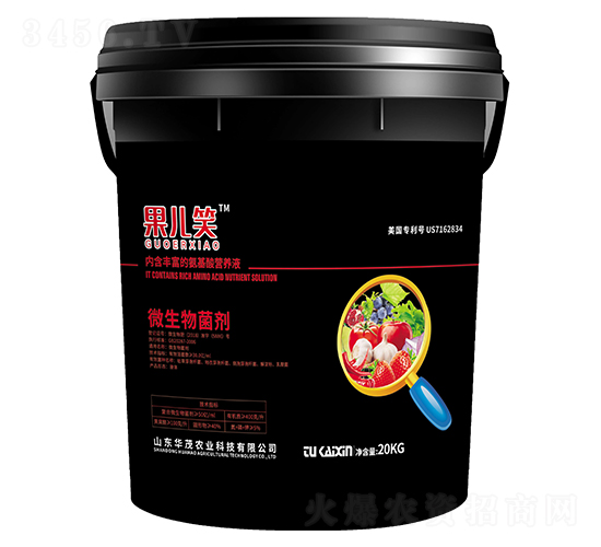50億微生物菌劑-果兒笑-華茂農(nóng)業(yè)