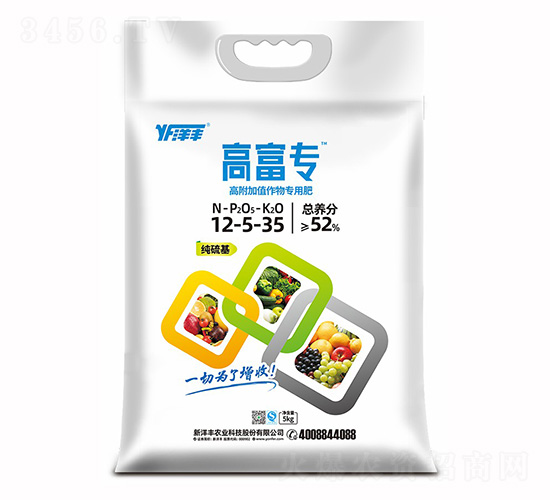 高附加值作物專(zhuān)用肥12-5-35-高富專(zhuān)-新洋豐肥業(yè)