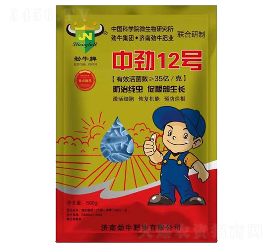 �����x(ch��ng)���ܾ���-�Є�12̖(h��o)-��ţ