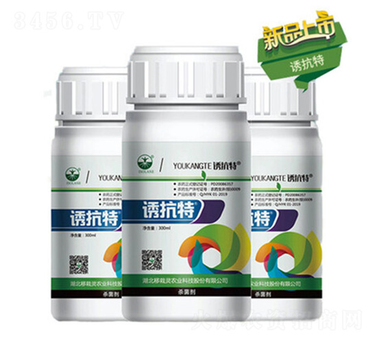 誘抗特-移栽靈農(nóng)業(yè)