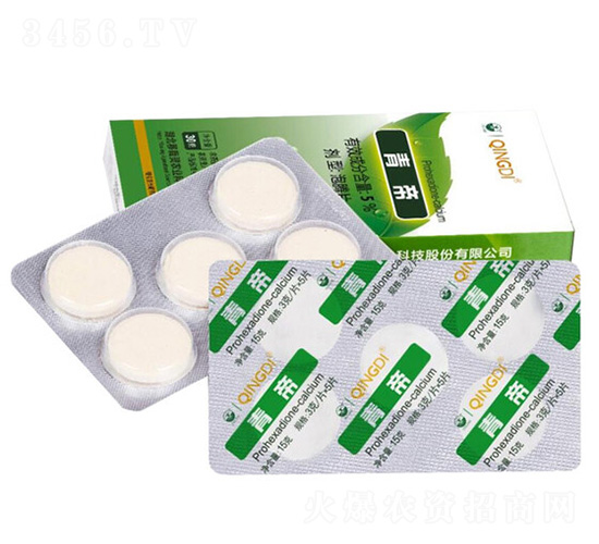 青帝-移栽靈農(nóng)業(yè)