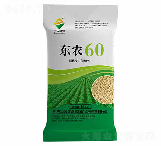 大豆種子-東農(nóng)60-廣民種業(yè)