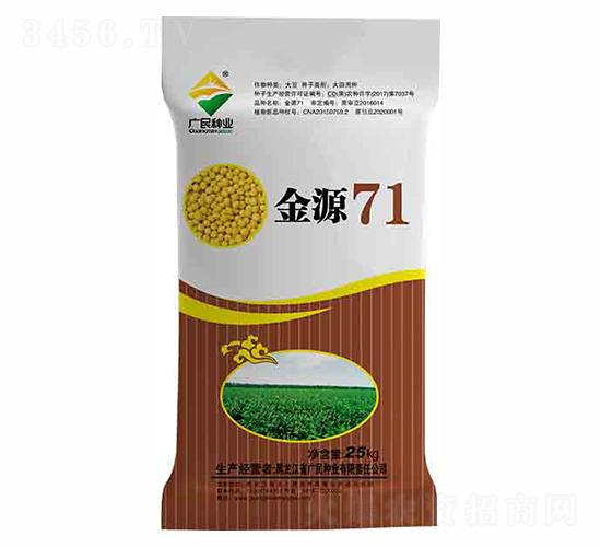 大豆種子-金源71-廣民種業(yè)