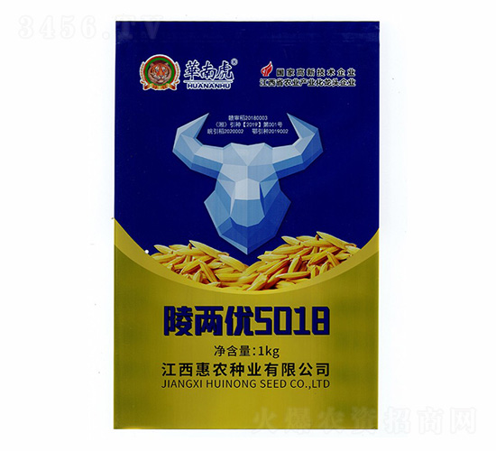 陵兩優(yōu)5018-華南虎-惠農(nóng)種業(yè)