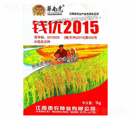 �X��(y��u)2015-�A�ϻ�-���r(n��ng)�N�I(y��)