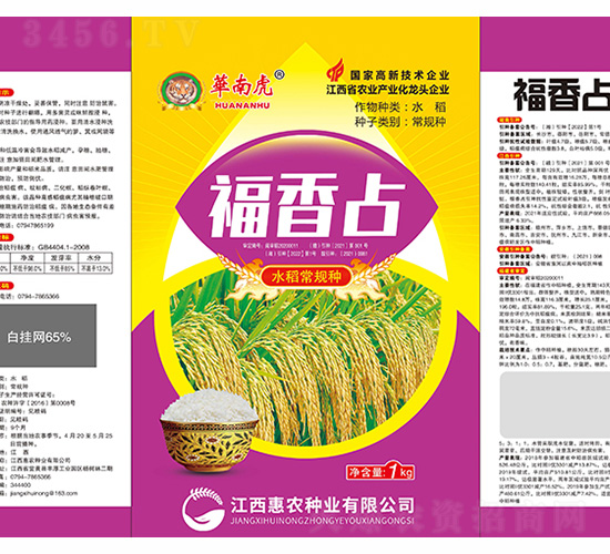 ����ռ-�A�ϻ�-���r(n��ng)�N�I(y��)