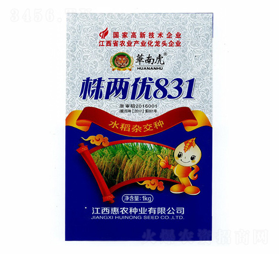 1kg株兩優(yōu)831-華南虎-惠農(nóng)種業(yè)