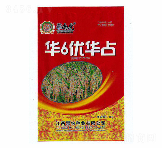 華6優(yōu)華占-華南虎-惠農(nóng)種業(yè)