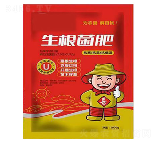 新一代生根菌肥-翔達(dá)生物