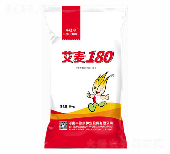艾麥180-豐德康