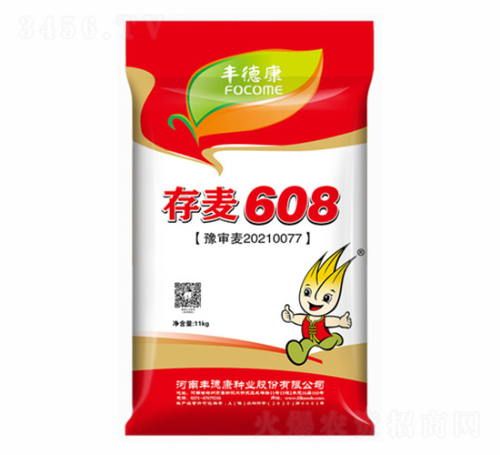 存麥608-豐德康