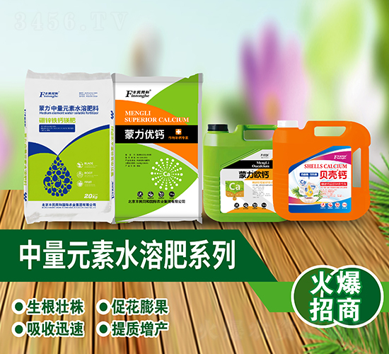 ����Ԫ��ˮ�ܷ�ϵ��-�S��ͬ��