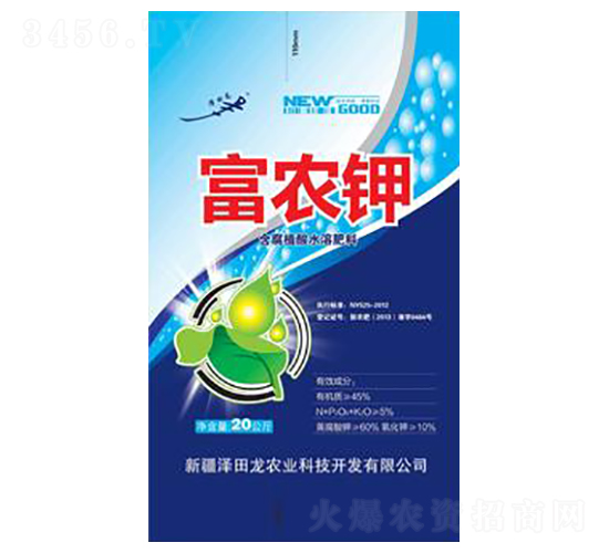 富農(nóng)鉀（袋裝）-澤田龍