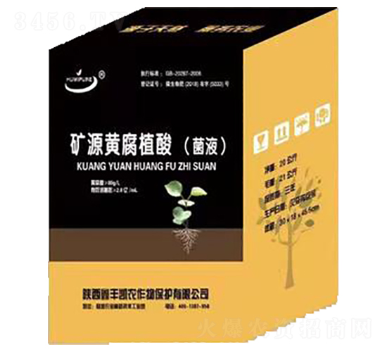 礦源黃腐酸菌液-澤田龍