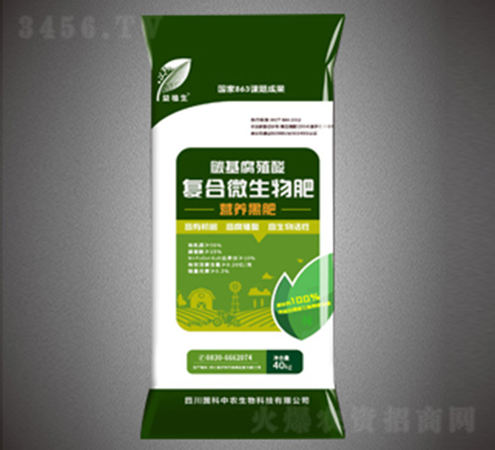 碳基腐殖酸復(fù)合微生物肥料（營養(yǎng)黑肥）-益植生-綠金高新