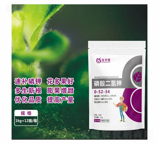 磷酸二氫鉀0-52-34-寶豐收