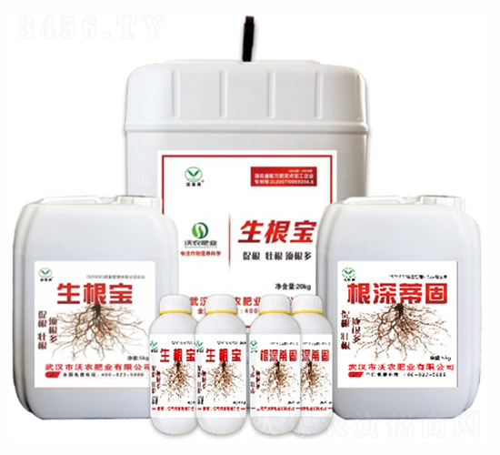 生根寶+根深蒂固-沃農(nóng)丹-沃農(nóng)肥業(yè)