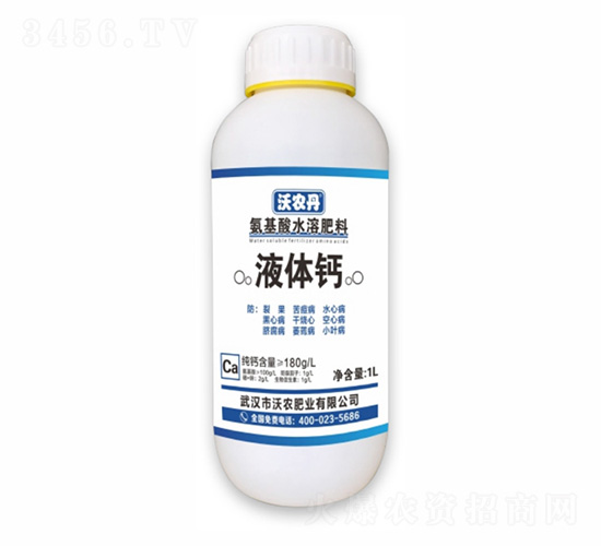 氨基酸水溶肥料-液體鈣-沃農(nóng)丹-沃農(nóng)肥業(yè)