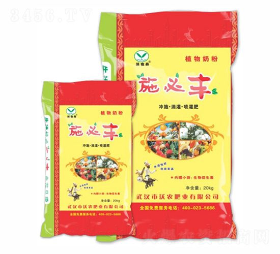 植物奶粉-施必豐-沃農(nóng)丹-沃農(nóng)肥業(yè)