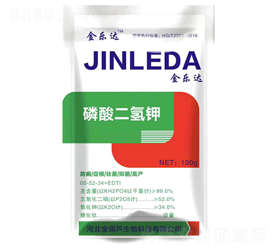 金樂(lè)達(dá)磷酸二氫鉀-河北金葫蘆