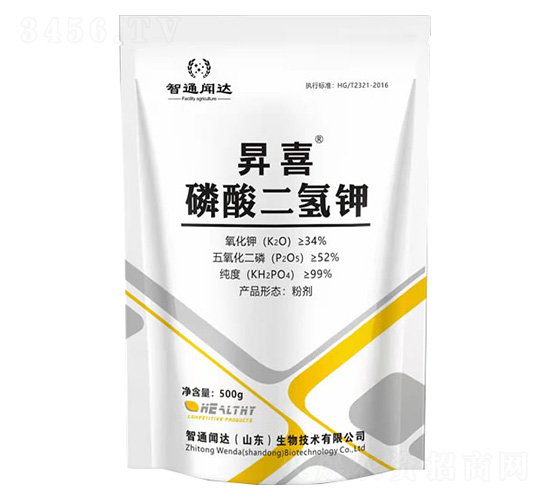昇喜磷酸二氫鉀葉面肥-智通聞達(dá)