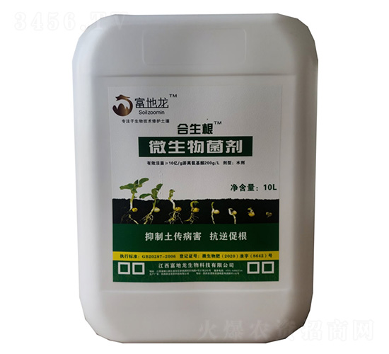 合生根微生物菌劑-富地龍