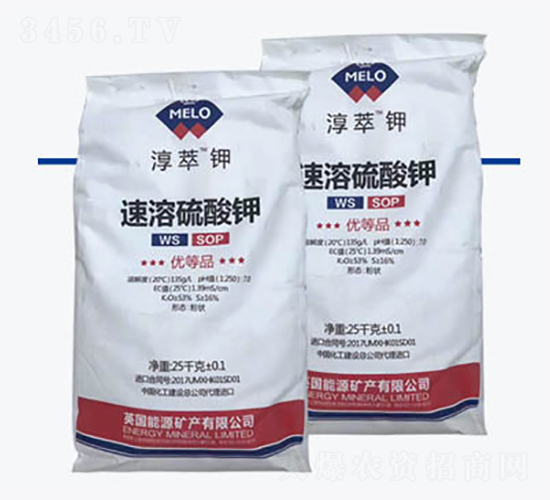 淳萃·鉀-淳萃能源