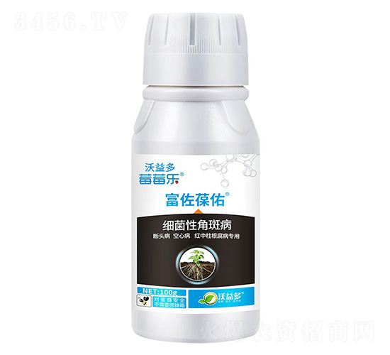 100克細(xì)菌性角斑病-富佐葆佑-莓莓樂-沃益多