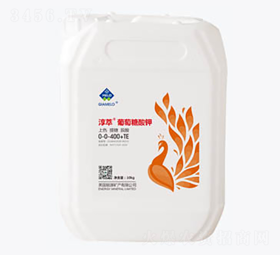 淳萃葡萄糖酸鉀-淳萃能源