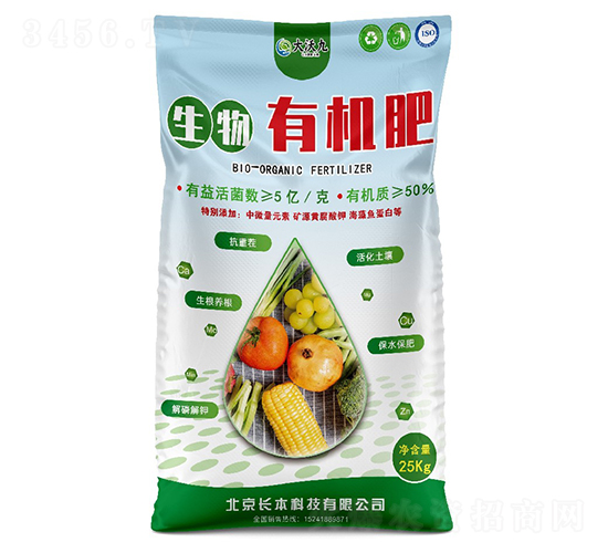 生物有機肥-大沃九-長本科技