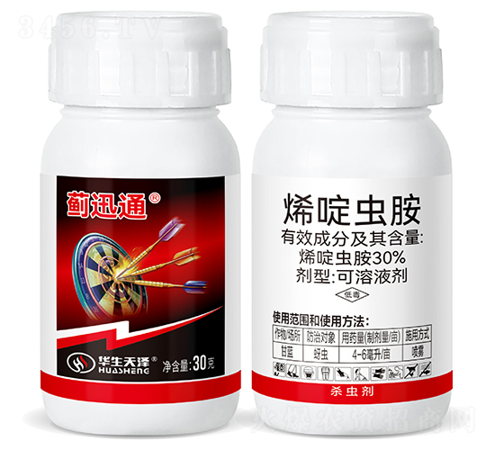 30%ϩ��x������Һ����30g��-�EѸͨ-�A������