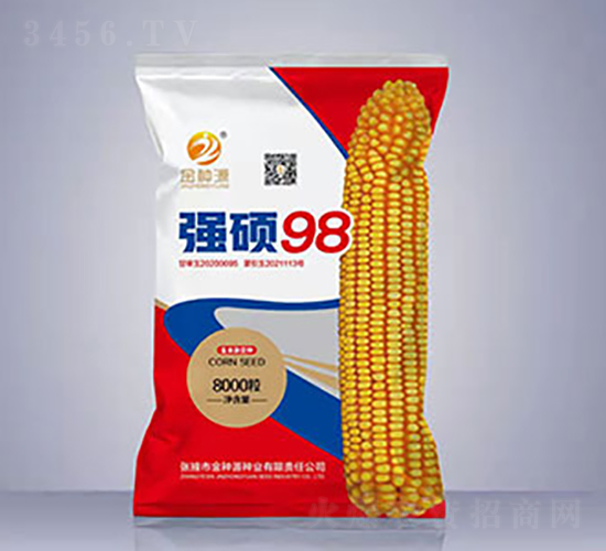 強(qiáng)碩98-玉米種子-金種源