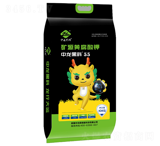 10kg礦源黃腐酸鉀-中龍黑科55