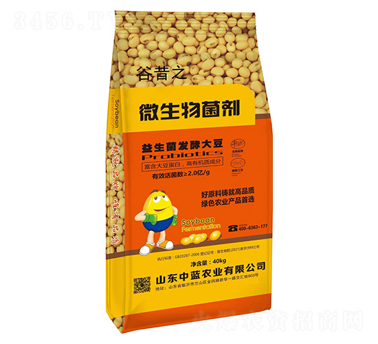 益生菌發(fā)酵大豆微生物菌劑-谷昔之-中藍(lán)農(nóng)業(yè)