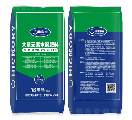 平衡型大量元素水溶肥料20-20-20+TE-?？破? style=