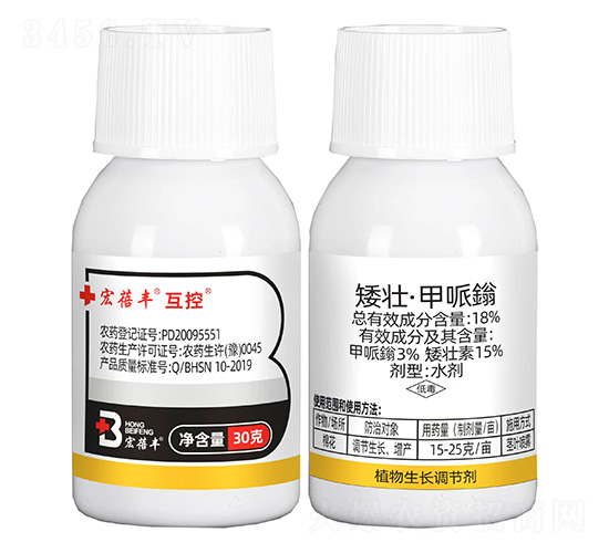 18%矮壯·甲哌鎓-宏蓓豐互控-艾利農(nóng)