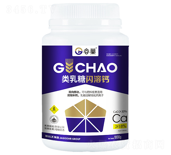 類(lèi)乳糖閃溶鈣-谷巢-加谷沃