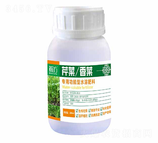 芹菜香菜專用功能型水溶肥料-瀚方農業(yè)