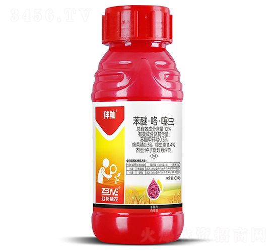 12%苯醚·咯·噻蟲種子處理懸浮劑-伴秈-眾邦益農(nóng)