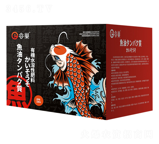 魚油有機(jī)水溶肥料-谷巢-加谷沃