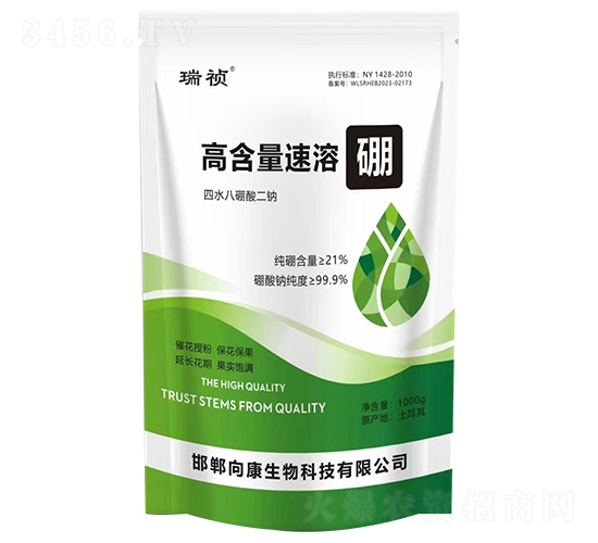 高含量速溶硼-瑞禎-瑞新肥料